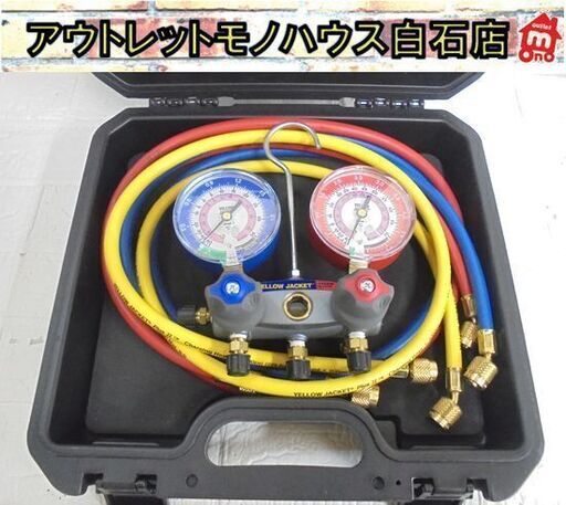 美品 アサダ タイタン マニホールドキット 152cm R32・R410A Asada TITAN YELLOW JACKET 札幌市 白石店