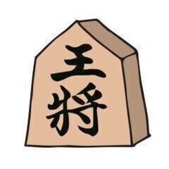 将棋しましょう！