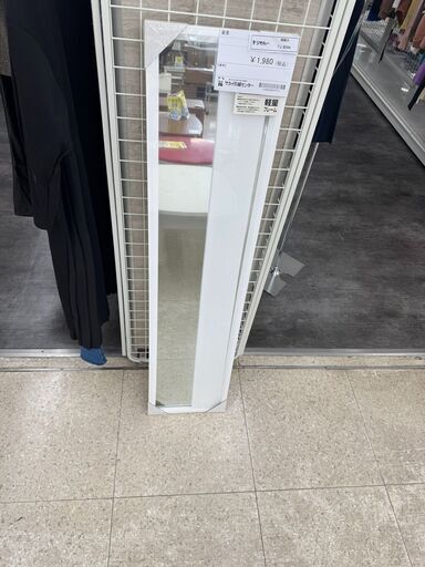 ★ジモティ割あり★  姿見  クリーニング済み TJ9244