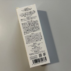 ハンドクリーム＆ボディークリームの画像