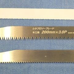 美品！10.8V 充電式 レシプロソーセット T-RS108V 電動工具 電動のこぎり DIY 日曜大工 西岡店の画像