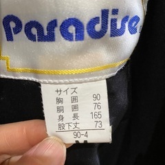 ①極美品 スノーウエア 上下セットの画像