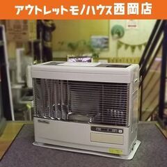 煙突ストーブ 2012年製 サンポット KSH-7010RC L 石油ストーブ 煙突式ストーブ 暖房 木造～18畳 コンクリート～29畳 灯油ストーブ 札幌市 豊平区 西岡