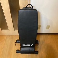 トレーニングベンチ　BODYTECH