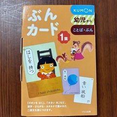 カード学習　　たしざん、とけい、ぶんの画像