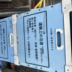 プラスチック箱
