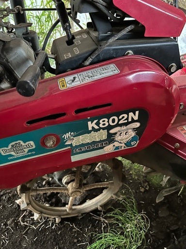 ほる兵衛　K802N