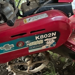 ほる兵衛　K802N