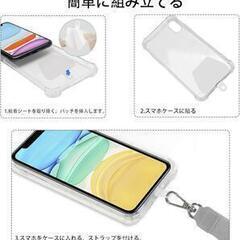 スマホストラップ　パープル　３個セット　の画像