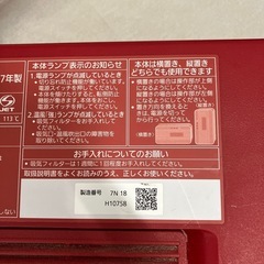 ヒーターの画像