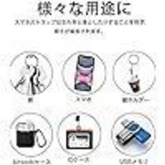 スマホストラップ　パープル　３個セット　の画像