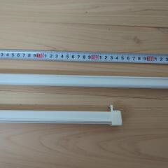 カーテンレール(新品)の画像