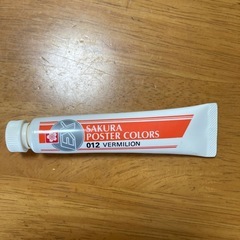ポスターカラー
