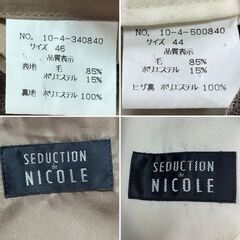 NICOLE ニコル CEDUCTION ベージュグレースーツ 3ボタン 背抜きの画像