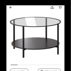 【美品】IKEA コーヒーテーブル　ヴィットショー