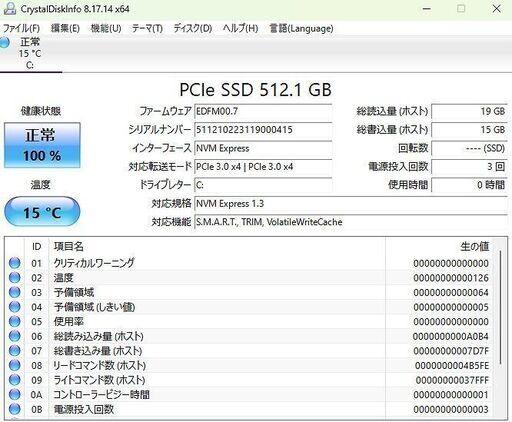 【ネット決済・配送可】FUJITSU LIFEBOOK A5511/G ノートPC i5 11世代 290
