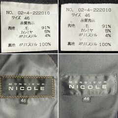 NICOLE ニコル チャコール格子模様スーツ 3ボタン 背抜きの画像