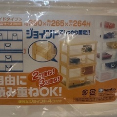 収納ケースの画像