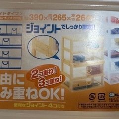 収納ケースの画像