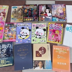 本22冊まとめての画像