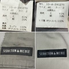 NICOLE ニコル CEDUCTION グレー3P 3ボタン 背抜き シルク混の画像