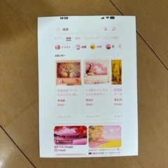 複合プリンタCanon MG6330の画像