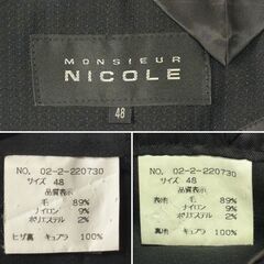 NICOLE ニコル 濃紺ストライプスーツ 3ボタン 総裏の画像