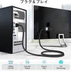 大特価！新品！3m！HDMI-DVI 変換ケーブル 双方向対応 HDMI to DVIの画像