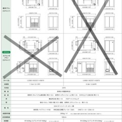 三協フロンテア製　ユニットハウス　CT-32DX　2.17坪 コンテナ プレハブ 倉庫 保管 物置の画像