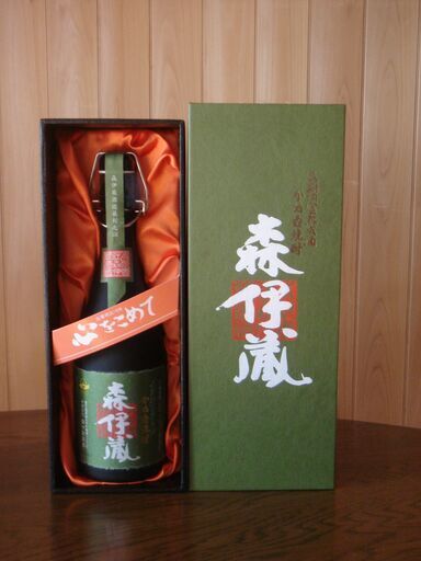 森伊蔵　極上の一滴　化粧箱付