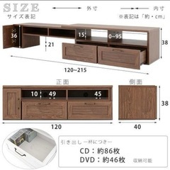 ローボード テレビ台 ディスプレイラック本棚　テレビボードの画像