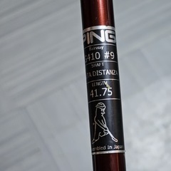 PING G410 DR ＆　FWシャフトスリーブ付きの画像