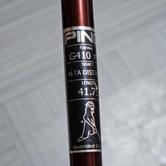 PING G410 DR ＆　FWシャフトスリーブ付きの画像