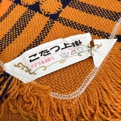 こたつ布団 こたつ上掛 こたつカバー こたつ 寒さ対策 防寒 レトロ 風 昭和レトロ 冬支度 KOTATU UWAGAKE COVER 国産品 180×180 の画像