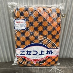 こたつ布団 こたつ上掛 こたつカバー こたつ 寒さ対策 防寒 レ...