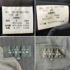NICOLE ニコル 黒ペンシルストライプスーツ 3ボタン 総裏の画像
