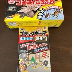 使った残りを