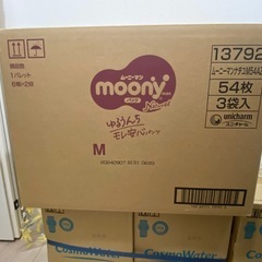 赤ちゃん用おむつ