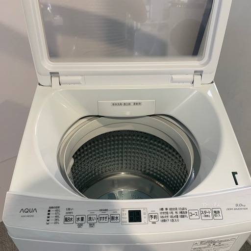 ✨AQUA✨電気洗濯乾燥機2024年9kg大阪市近郊配送無料 【公式通販】
