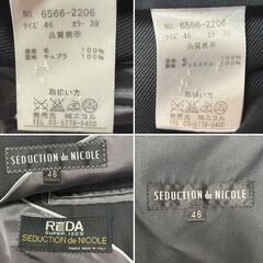 REDA NICOLE SEDUCTION チャコールグレースーツ 3ボタン 総裏の画像
