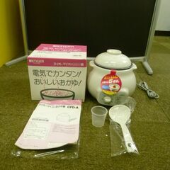 ◆お引取り限定/三重県/値引不可◆未使用  タイガーマイコンおか...