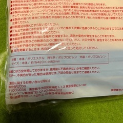 エコバッグ　プーさんの画像