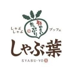 飯友 飲み友  鶴見駅！ しゃぶ葉にぜひ行きましょう！