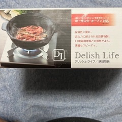 土鍋2〜3人前用(オーブン対応)の画像