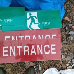 【1枚500円】非常口看板の画像