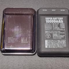 モバイルバッテリー（2つセット）中古品の画像