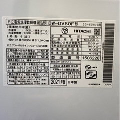 　【パーソナルジム開業セット】スミスマシン＋プレート＋その他の画像