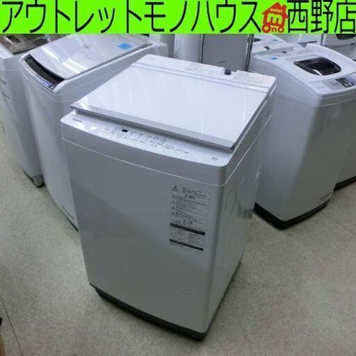 洗濯機 10.0kg 2019年製 AW-10M7 東芝 大型 札幌 西野店