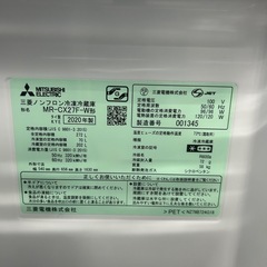 ご来店時、ガンお値引き‼️MITSUBISHI(三菱) 2020年製 272L 3ドア冷蔵庫 ご来店時、ガンお値引き‼️MITSUBISHI(三菱) 2020年製 272L 3