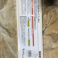 手の届かない場所の掃除に 
変形ハンディクリーナー 未使用品の画像